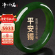 Pure Heart Stone Hetian Jade Bracelet Women's Oily Jasper Slightly Black Spinach Green Jade Bracelet Inner Diameter Approximately 55-56mm