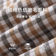 Shanshan (FIRS) double-sided brushed cotton shirt men's long-sleeved new cotton color spun flannel shirt brown plaid 40