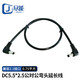 DC5.5*2.5 male-to-male elbow monitoring power extension cable 0.75 square connecting cable 3 meters JN-DCX226