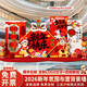 Xushansi 2026 Year of the Horse Spring Festival Scene Atmosphere Arrangement and Decoration Company Shopping Mall New Year's Presentation kt Board Background Wall Balloon Style Year of the Horse Good Luck Height 2.1m Width 4.2m 2026 New Year Atmosphere Arrangement