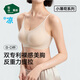 Songshan Cotton Shop Small Mint Anti-gravity Pull-up Bra Seamless Nude Underwear Women's No Wires 7A Antibacterial Cool Feeling Breathable
