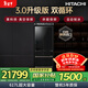Hitachi (HITACHI) 617L multi-door refrigerator imported from Japan, ultra-large capacity, double cycle vacuum preservation, automatic ice making, dormancy preservation, crystal black R-HW620RC renewal subsidy