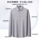 Shanshan (FIRS) upgraded third generation brushed cotton shirt men's long-sleeved new cotton flannel shirt light gray 40