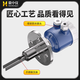 Huizhongyi tuning fork material level switch stainless steel explosion-proof intelligent liquid level water level meter sensor controller navigation type standard tuning fork