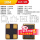 3225 SMD passive crystal oscillator 8M 12M 16MHZ 24M 26M 30m SMD 4-pin crystal oscillator 10M (5 pieces)