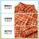 ASK JUNIOR Children's Shirt 2026 Spring Medium and Large Children's Plaid Contrast Color Lapel Long-Sleeved Shirt Same Style Jacket for Boys and Girls Orange 110
