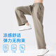 Baleno S&K series summer pants for men, loose, simple, trendy, ice-like casual pants, light, comfortable, slimming, straight-leg pants for men