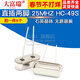 Dafurui crystal oscillator 25M straight-in two-pin 25MHZ HC-49S quartz crystal passive (5 pcs) default