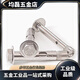 304201 stainless steel external hexagonal internal expansion screw built-in expansion bolt floor implosion pull screw 6 120 60 pieces 304