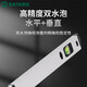 SATA level high-precision small level measuring ruler with magnetic vertical measuring ruler balance ruler 91606A/1200MM/48