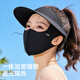 Catman sun protection mask for women summer full face anti-UV mask women's face kini brim sunshade outdoor mountaineering face mask