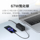 小米（MI）氮化镓67W充电器快充笔记本插座/适用小米17/USB插线板/插座/接线板/桌面插座2C2A+3插孔(白色）