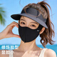 Catman sun protection mask for women summer full face anti-UV mask women's face kini brim sunshade outdoor mountaineering face mask