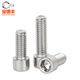 Baodefeng 304 stainless steel non-standard small head cylindrical head hexagonal screw small cap small cup head screw M2.5M3M4M5 M2.5x3 head diameter 3.8 100 pieces
