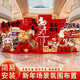 Xushansi 2026 Year of the Horse New Year decoration scene layout atmosphere shopping mall store New Year's Day annual meeting kt internet celebrity check-in background wall New Year scene layout D height 2m width 3.5m