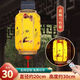 Xushansi 2026 New Year Remote Control Solar USB Charging Chinese Outdoor Imitation Sheepskin Lantern Waterproof and Sunscreen Customized Printing Gold Frame Yellow Plum Orchid Bamboo and Chrysanthemum Style - Two Meters Extended Cord 50 Types Remote Control Solar + USB Charging