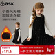 ASK JUNIOR Xiaoxiangfeng children's skirt winter fashion temperament dress for middle-aged and older children girls plus velvet warm princess skirt