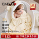 EMXEE new product baby bath towel cloak children's coral velvet bathrobe wearable hooded newborn baby wrap quick-drying little elk 10A antibacterial 125*80cm