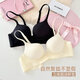 Six Rabbits Seamless Bra for Women with Small Breasts Pushing Up and Cupping to Show Bigger Breasts, Preventing Sagging and Expanding Bras, Champagne M =75AB