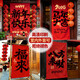 Xushansi Decoration Hanging Cloth Customized Wedding Opening Banner Christmas New Year's Day 2026 New Year Decoration Banner Hanging Flag Housewarming Vertical Banner Wedding Banner Large Shili Hongzhuang (5 pieces)