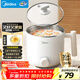Midea electric cooker dormitory small pot small electric pot student dormitory all-in-one instant noodle hot pot multi-function stainless steel 0 coating electric steamer electric hot pot XZE1614 with steamer