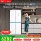 Bosch (BOSCH) Global Intelligent Cleaning M8 550L cross-door refrigerator 1 1 large freezer space air-cooled, frost-free, antibacterial and odor-free, first-class energy efficiency, large capacity K5C821E23C national subsidy