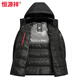 恒源祥爸爸羽绒服中长款加厚保暖2026冬季新款中老年人鸭绒男士外套 虾青色 L 175
