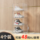 Qiyue Mang aj shoe box storage box transparent shoe storage box artifact space saving sneaker shoe cabinet shoe rack shoe wall shoe storage _double magnetic ____ anti-oxidation _package 48 size fully transparent _4 pcs