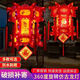 Xushansi colorful rotating LED lanterns hexagonal dragon lanterns revolving lanterns New Year festive new year palace lanterns balcony door lanterns colorful plum orchid bamboo and chrysanthemum style + festive red blessing card 40# high 41CM two pack