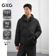 GXG Men's Solid Color Fashion Down Jacket 25 Winter New Stand Collar Classic Jacket Black 165/S