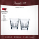 Baccarat HARCOURT series 1841 whiskey flat bottom pair of glasses gift transparent wine glass