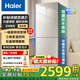 Haier refrigerator small household ultra-thin energy-saving two-door small refrigerator air-cooled and frost-free large capacity refrigerated frozen clean flavor fresh-keeping double-door refrigerator first-class energy efficiency trade-in 309 liters two-door color crystal丨 about 1 kWh in two days丨air-cooled and frost-free