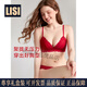 LISI brand zodiac year underwear for women red lace small breast push-up without steel 70A