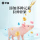 Huazhu 4 piglet premix pig feed piglet farm uses to promote feeding, stretch skeleton, promote growth, high lysine, piglet premix 20kg