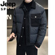 JEEP SPIRIT International brand winter high-end splicing men's down jacket Korean style lapel short jacket fashionable and versatile black L 110-130