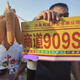 Nationally approved corn seed Shangdao 909s high-yield, disease-resistant, lodging-resistant, low-stemmed, big stick, high-quality early-maturing corn seed, 15 bags, 4 bags free