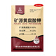 Aowei Aofeng mineral source potassium fulvic acid regulates soil, high-quality raw materials, fruit trees, vegetables and flowers, regulates acid and alkali genuine 500g*1 bag