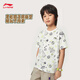 Li Ning children's clothing loose quick-drying short-sleeved cultural shirt for boys and girls 26 new soft and comfortable round neck T-shirt sports top gray green full print-1 90