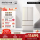 Xiaoji (MINIJ) retro paint 508L French multi-door refrigerator first-class energy efficiency air-cooled, frost-free, high conductivity, deep freezing, deep-freezing, luxury interior art paint, automatic ice making 508L | automatic ice making | pearl white paint