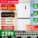 Konka refrigerator 500 liters zero built-in refrigerator cross four-door 60cm ultra-thin bottom cooling large capacity household refrigerator first-class energy efficiency air-cooled frost-free 90 degree right angle door 500 liters white