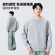 MINISO round neck sweatshirt men's heavyweight Japanese trendy long-sleeved cotton men's spring top sports youth pullover trend Aurora Purple (mt delicious reverie chest label) S /165 (strict quality control)