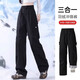 SUMMTY white goose down ski pants women's removable liner down pants 2025 new winter Northeast minus 40 assault pants Mujiang black-95 white goose down 3XL 165-185Jin Jin equals 0.5 kg