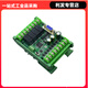 Domestic plc industrial control board programming controller fx2n-10/14/20/24/30/mr/mt with 485 analog value with 485 single board FX2N-24MR
