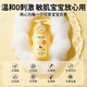 BathSmell imported children's shower gel, shampoo, two-in-one baby care and bathing two-in-one, specially designed for babies aged 0-3-12 years old