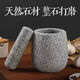 Fantasy grinder, stone mortar, stone-made garlic mortar, medicine jar, garlic press, garlic clamp, garlic press, sesame white small size with lid