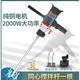 
XMSJKBA water drilling rig mixer 6120 engineering drilling rig gypsum putty powder mortar mortar mixing tool 6198 mixing drill 3000 watts standard 6.3 cm