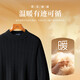 Rich 100% pure sheep wool 420G thickened warm sweater winter men's velvet thick cable-knit round neck men's wool sweater