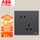 ABB switch socket panel Xuanpu series gray 86 type household power supply five-hole socket