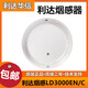 Smoke Detector LD3000EN/C Coded Point Photoelectric Smoke Detector Beijing Huaxin Smoke Detector Smoke Detector LD3000EN/C (without base)