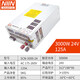 Ming high-power switching power supply 3500W scn3000w24v AC to DC regulated power supply 36V 48V scn3000w 36V83.3A
